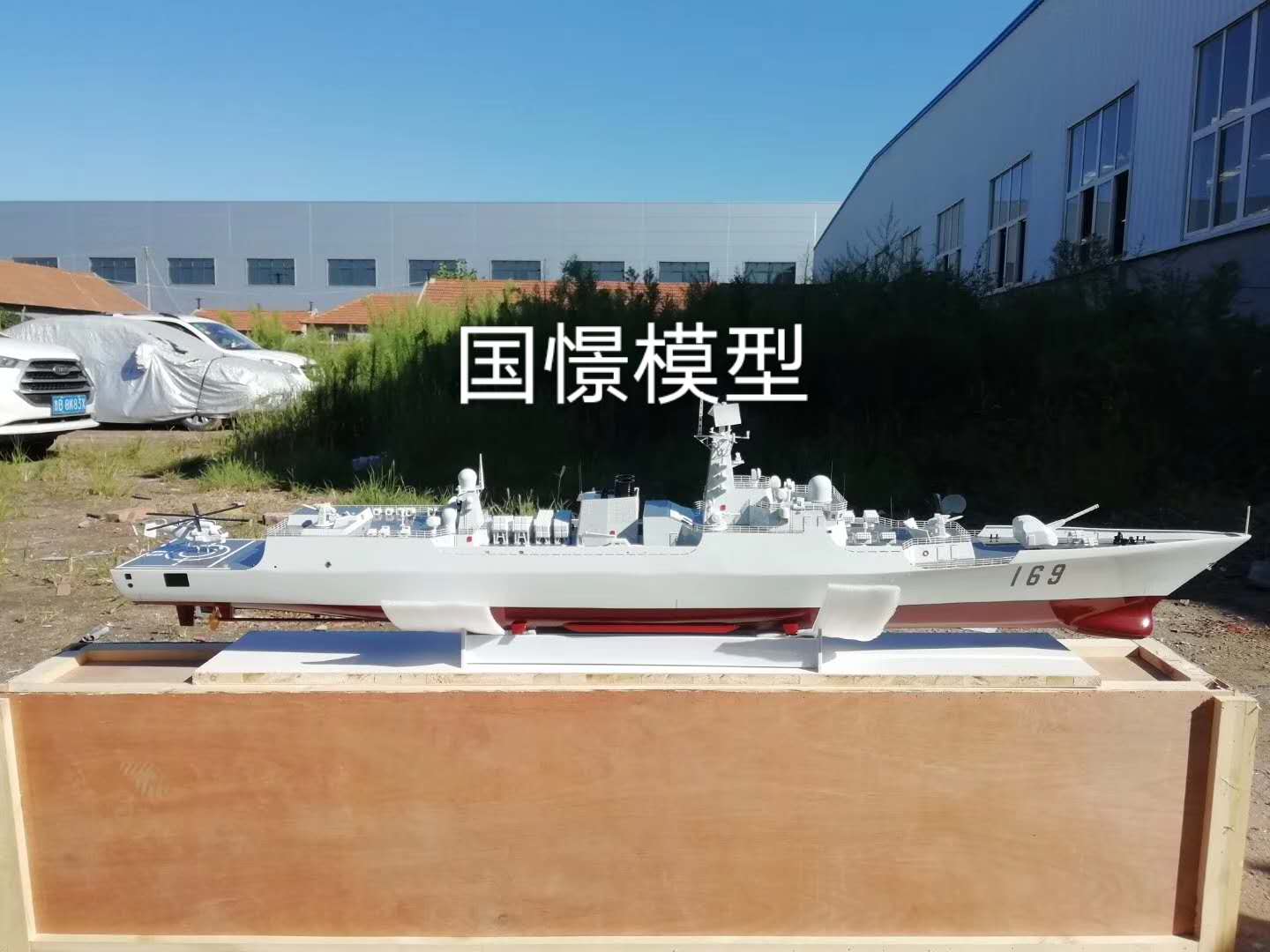 缙云县船舶模型